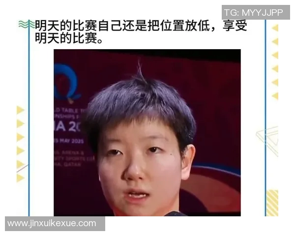 赛后采访经典语录