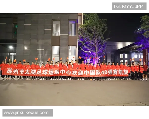 足球世界杯外围赛关键比赛回顾