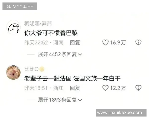 热搜榜第一！巴黎因一举动刷屏全网